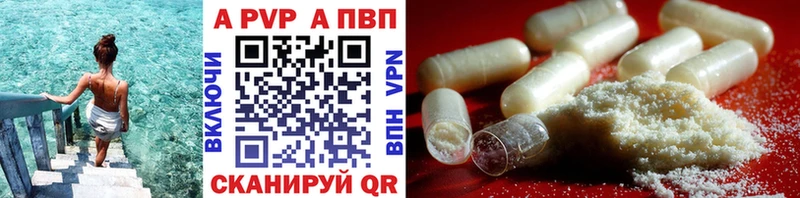 Наркота Сергач ГАШ  Марихуана  Кетамин  Мефедрон  A-PVP  Амфетамин 