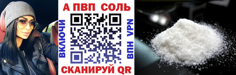 Альфа ПВП Сергач