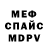 Кетамин VHQ Ahmedova Sofiya