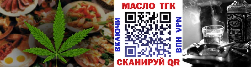 Еда ТГК конопля  где можно купить   Сергач 