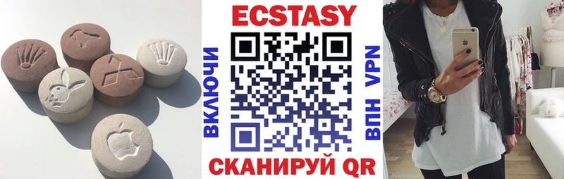shop Telegram  Сергач  ЭКСТАЗИ ешки 
