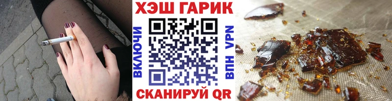 Гашиш Изолятор даркнет сайт Сергач