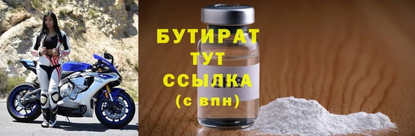 гашиш Нязепетровск