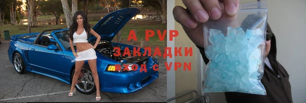 мет Алапаевск