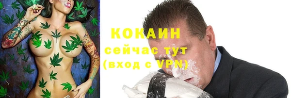 прущие крисы Аксай