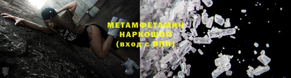 каннабис Няндома