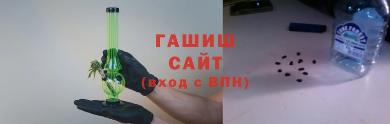 гашиш Нязепетровск