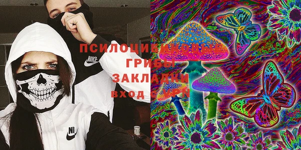 гашиш Нязепетровск