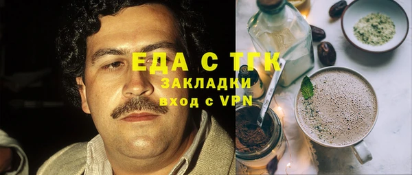 каннабис Няндома