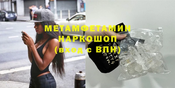 каннабис Няндома