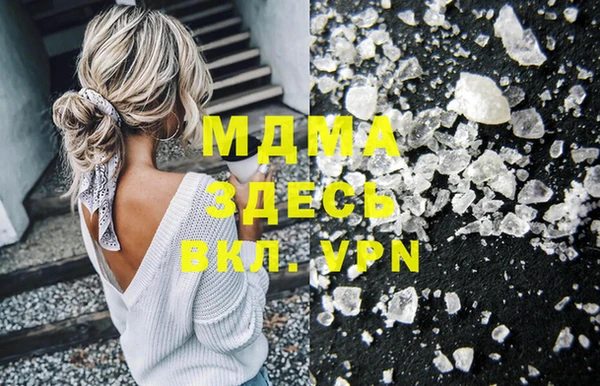 каннабис Няндома