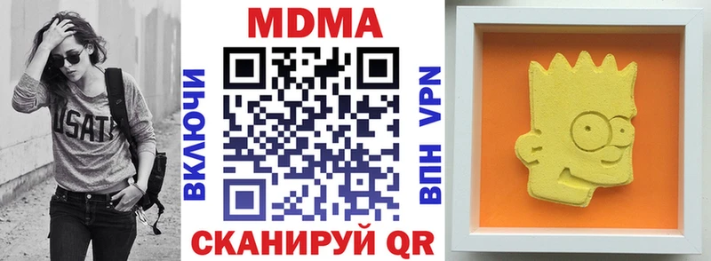 MDMA VHQ  Сергач 