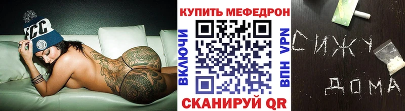 наркота  Сергач  Мефедрон кристаллы 