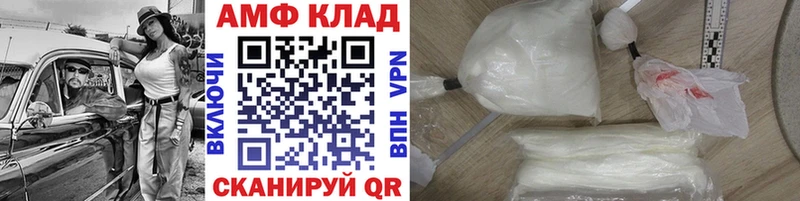 Метамфетамин мет Сергач