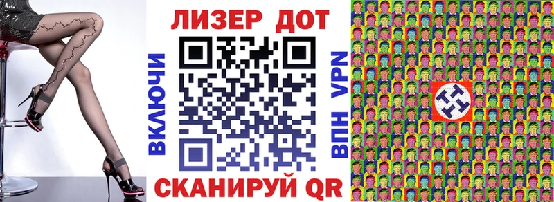 Марки 25I-NBOMe 1,5мг  где можно купить наркотик  Сергач 