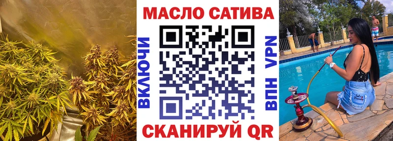 ТГК THC oil  Сергач 