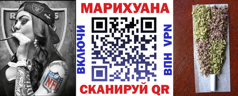 Бошки марихуана тримм  закладка  Сергач 